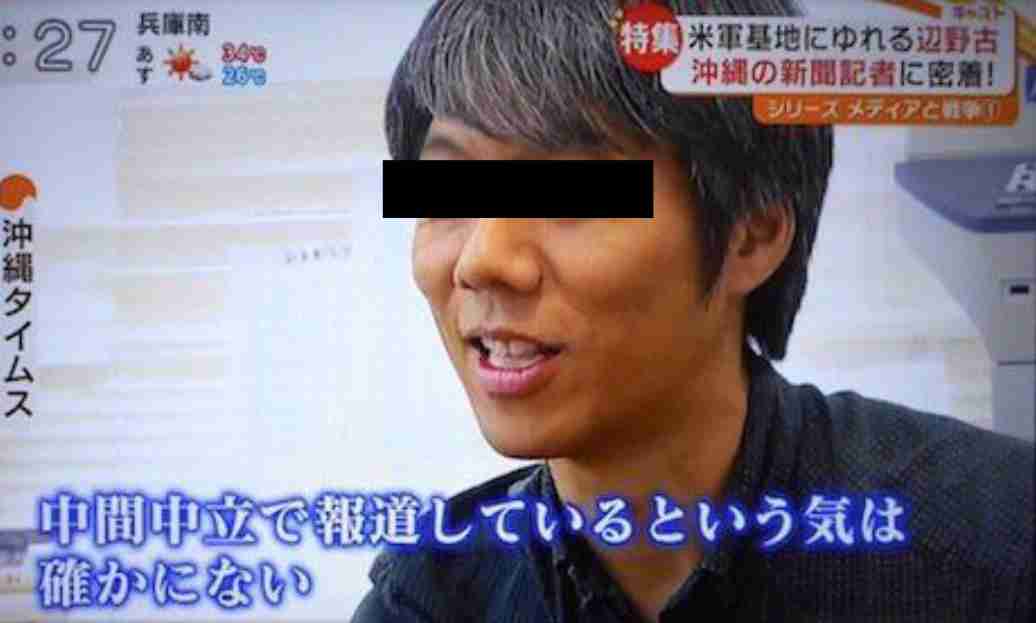 ツイッターでヘイト発言を繰り返していた「桜ういろう」は、共同通信の社会部デスクだった