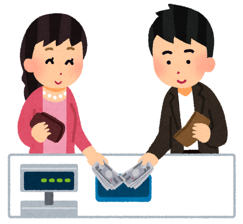 気のない男性からの奢り
