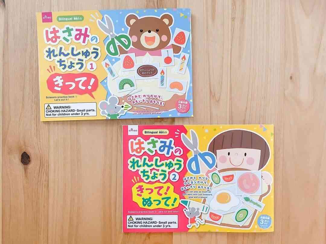 【育児】100均で楽しめる活用法!