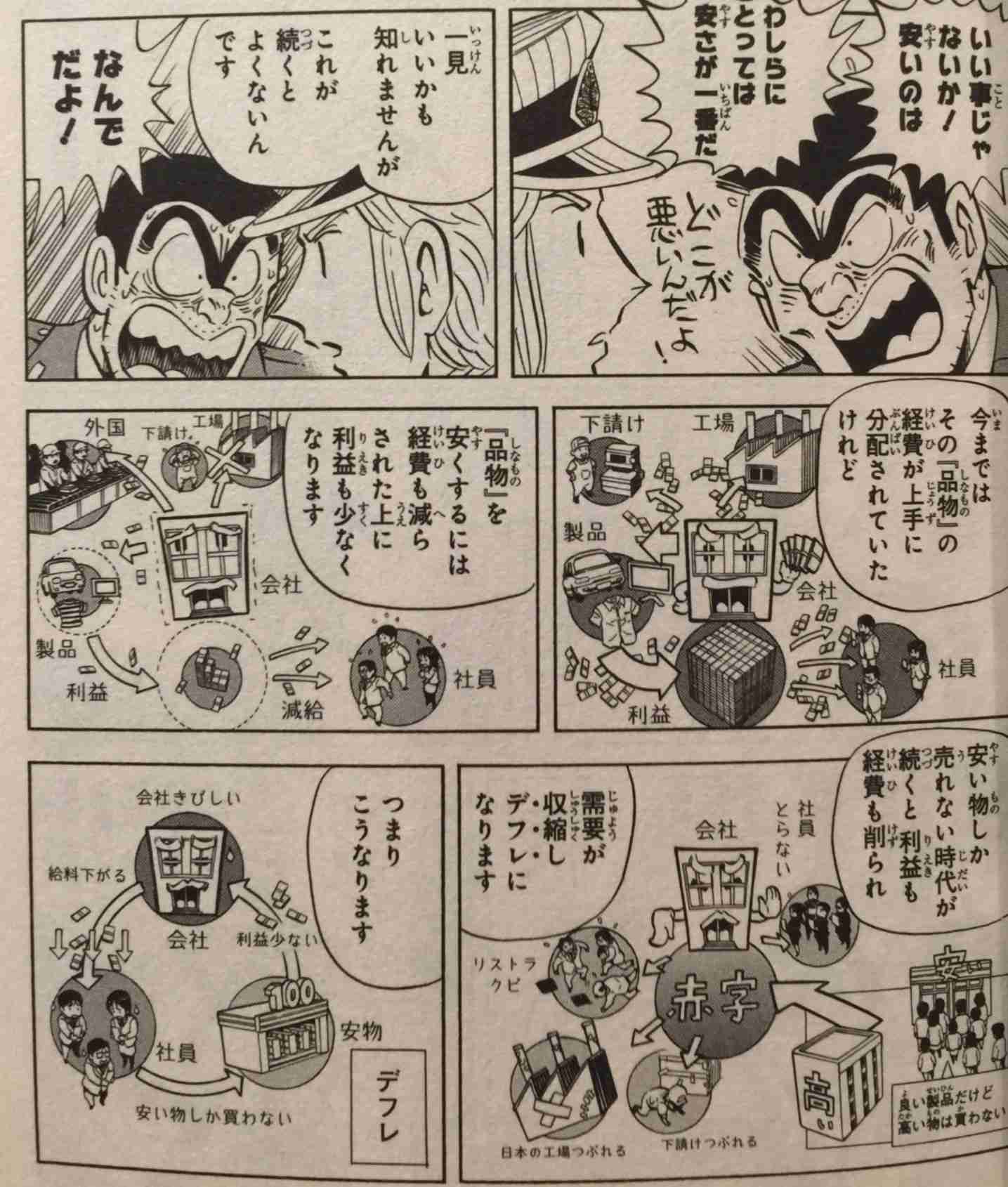 【育児】100均で楽しめる活用法!