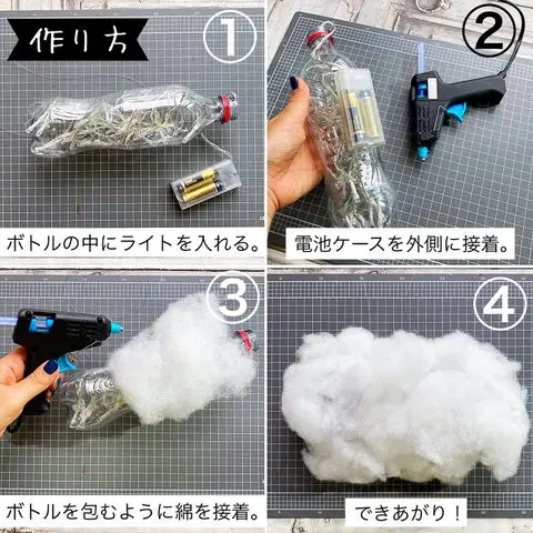 【育児】100均で楽しめる活用法!