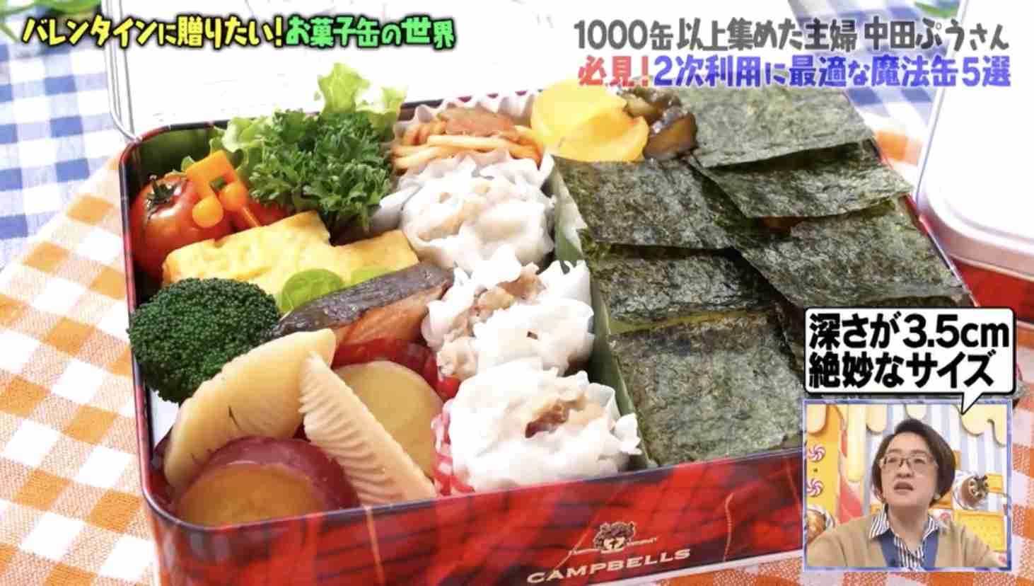 『マツコの知らない世界』菓子缶を“弁当箱”として使う再利用法が物議「汁が漏れたり?」「衛生面的に信じられない」