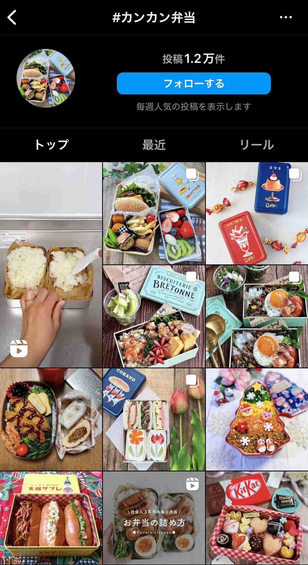 『マツコの知らない世界』菓子缶を“弁当箱”として使う再利用法が物議「汁が漏れたり?」「衛生面的に信じられない」