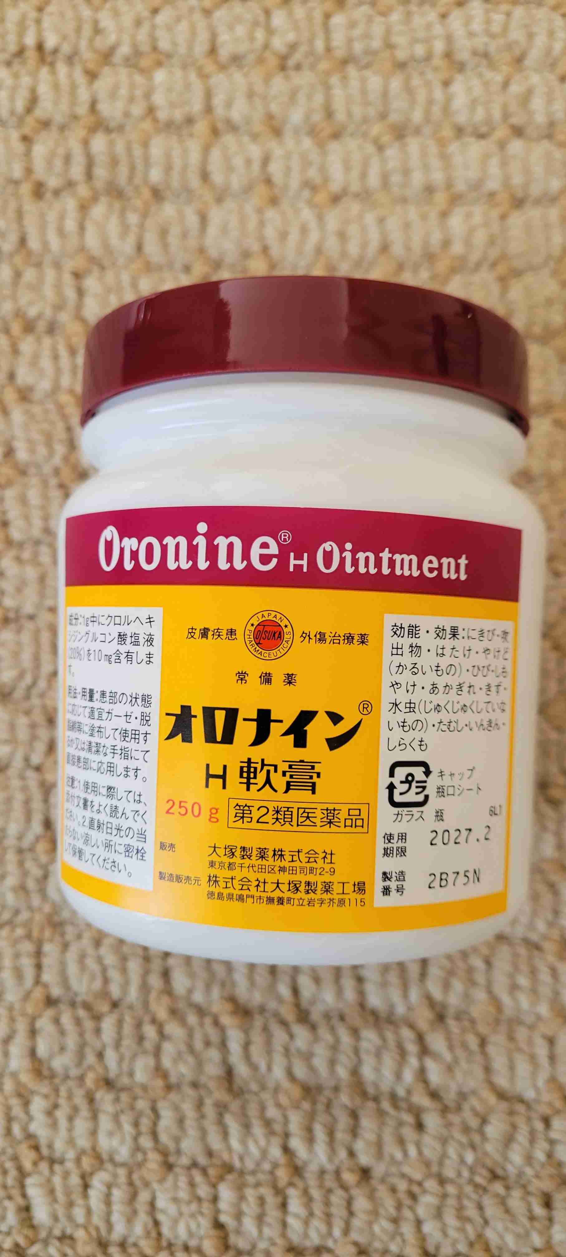 オロナイン使ってる人