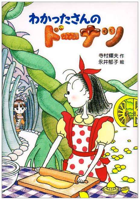 大人になっても児童書が好きな人 Part3