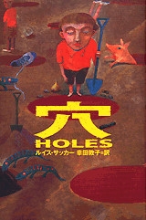 大人になっても児童書が好きな人 Part3