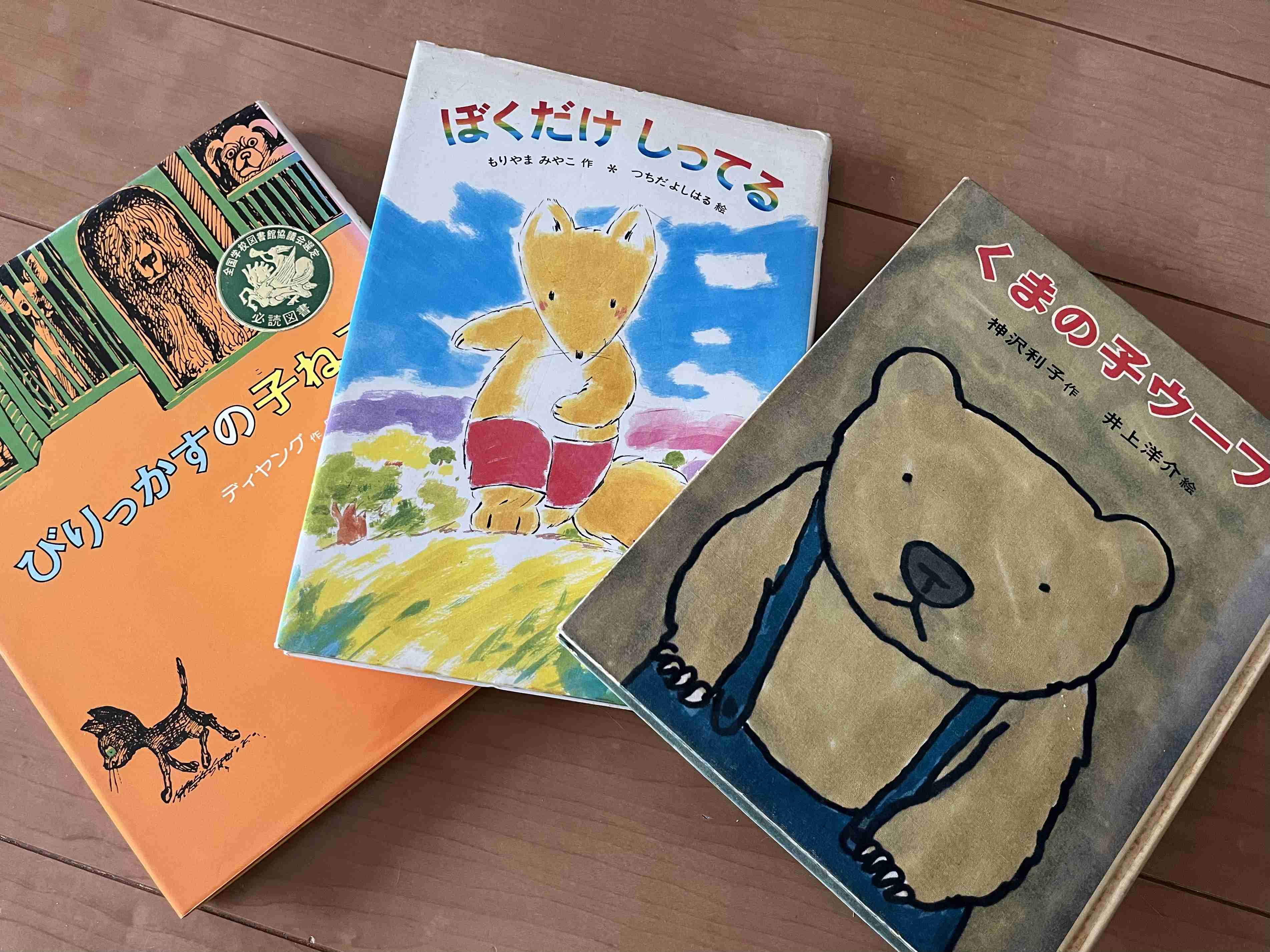 大人になっても児童書が好きな人 Part3