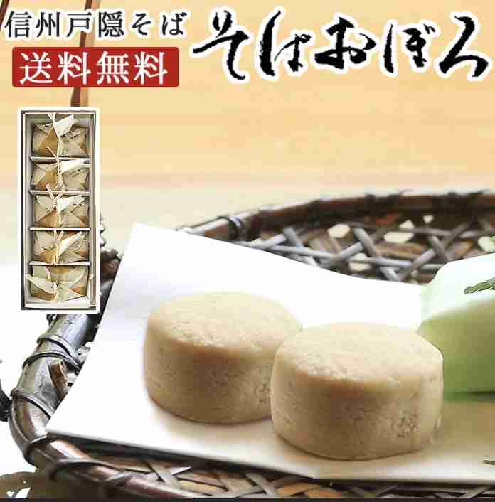 日本全国おすすめの土産