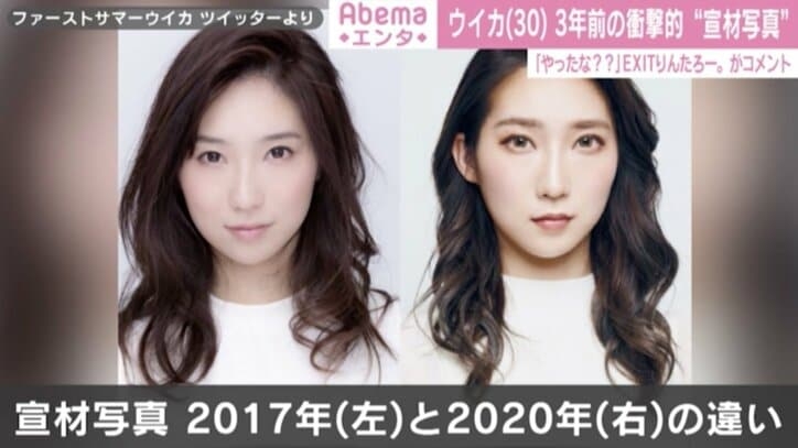 メイク後とすっぴんの差が激しい