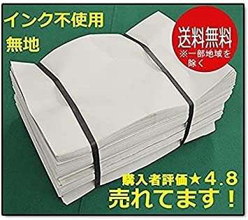 日本の新聞から夕刊がなくなる？　毎日が東海3県で廃止へ、コロナ禍3年で地方7紙が決断...背景は
