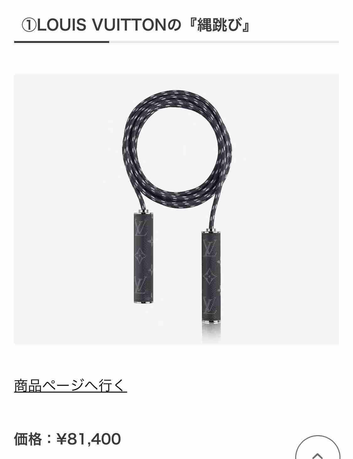 【画像】いくらハイブランドでもこれはいらんなぁと思わせた人が優勝