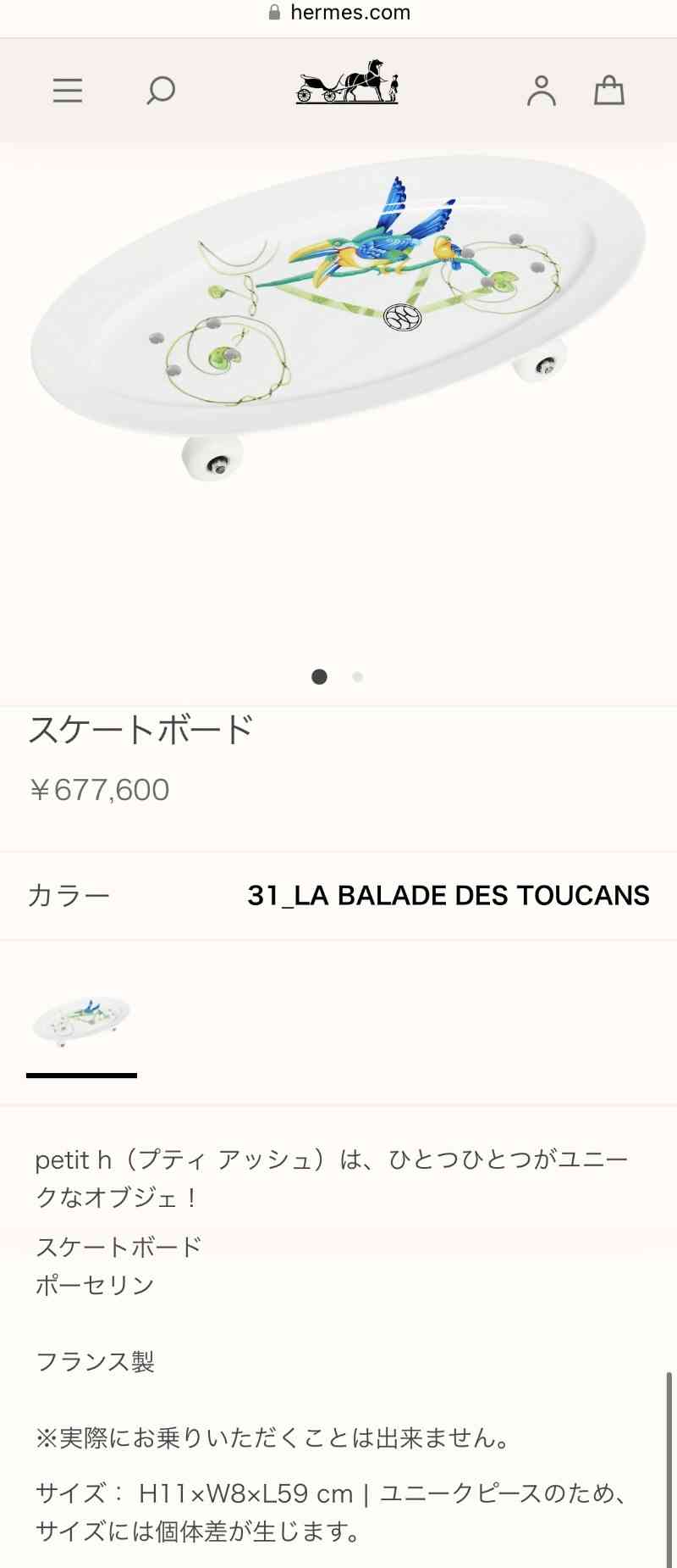 【画像】いくらハイブランドでもこれはいらんなぁと思わせた人が優勝