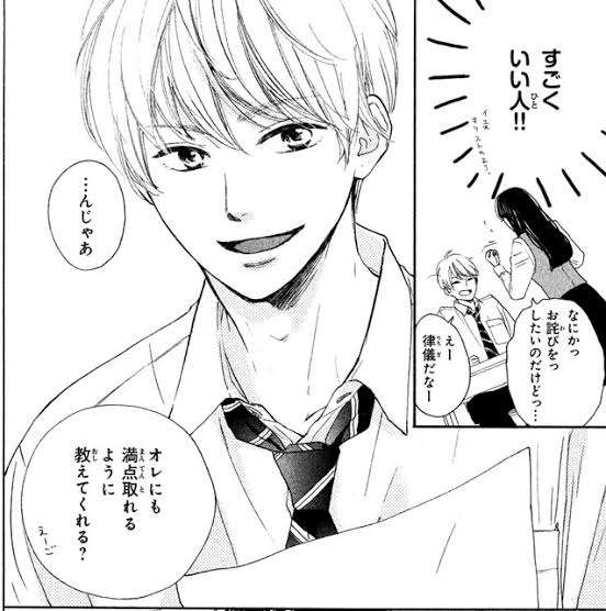 【漫画・アニメ】好きな男性キャラの名前を書いたら、誰かがどんなプロポーズをしてくれそうか考えてくれるトピ