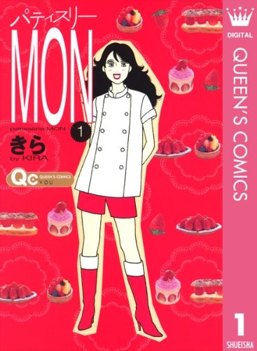 アニメ化・ドラマ化して欲しい漫画Part2