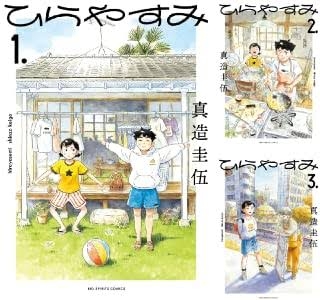 アニメ化・ドラマ化して欲しい漫画Part2