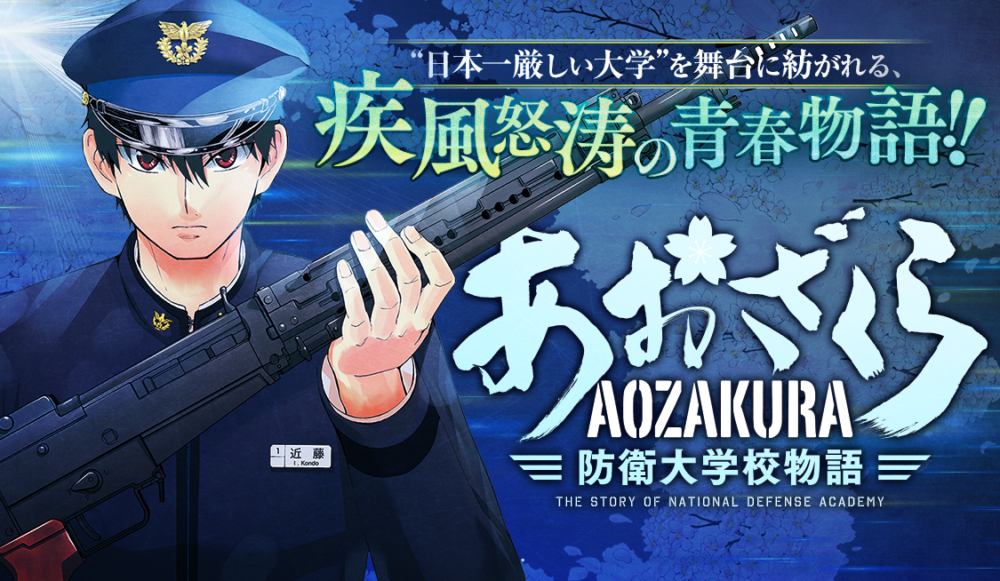 アニメ化・ドラマ化して欲しい漫画Part2