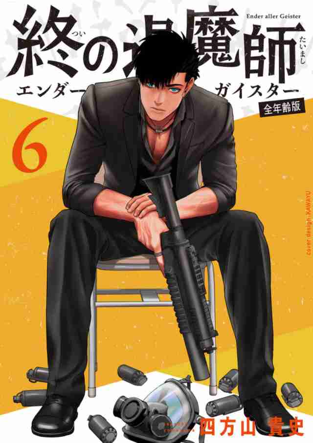 アニメ化・ドラマ化して欲しい漫画Part2