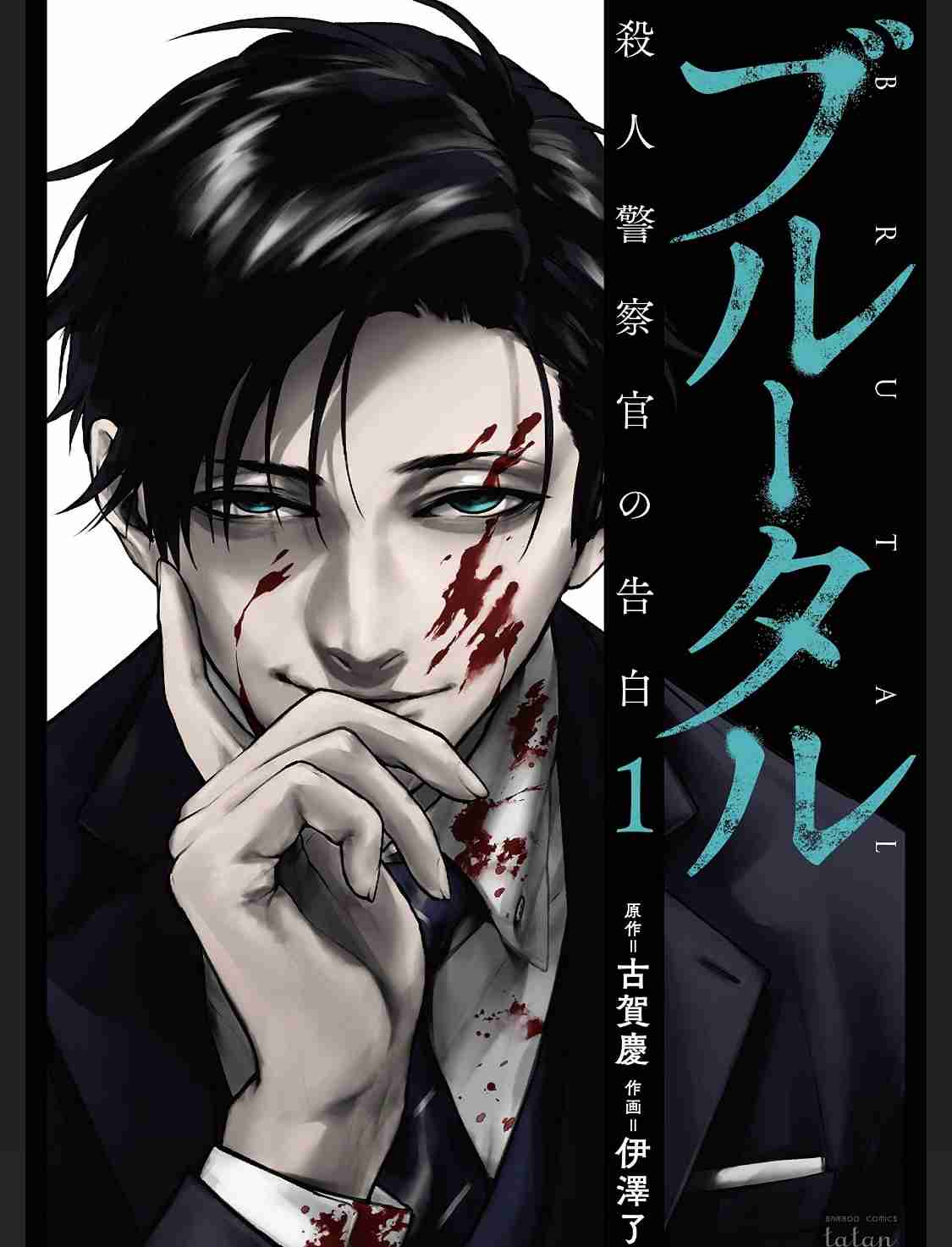 アニメ化・ドラマ化して欲しい漫画Part2