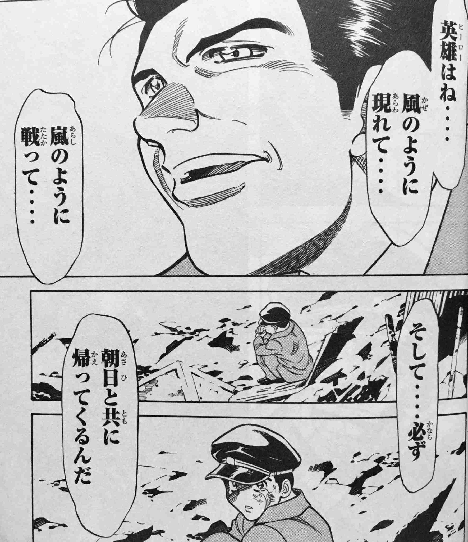 アニメ化・ドラマ化して欲しい漫画Part2