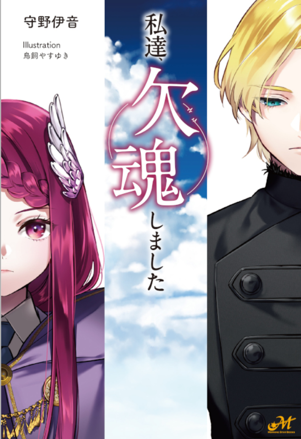 アニメ化・ドラマ化して欲しい漫画Part2