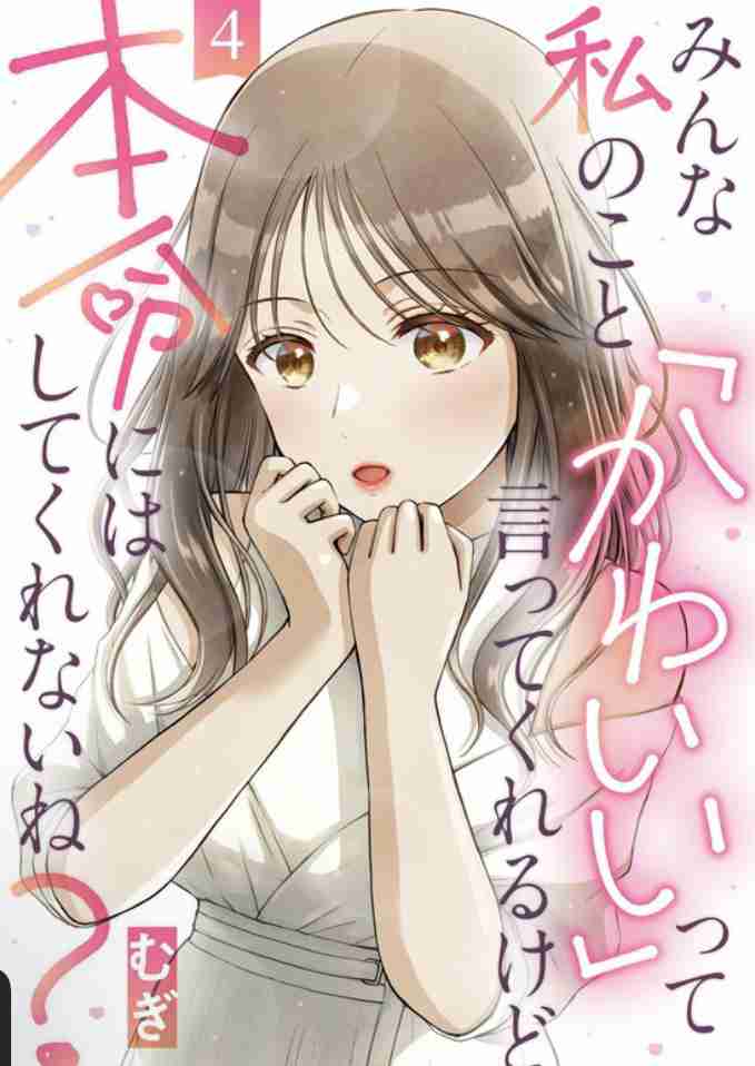 アニメ化・ドラマ化して欲しい漫画Part2