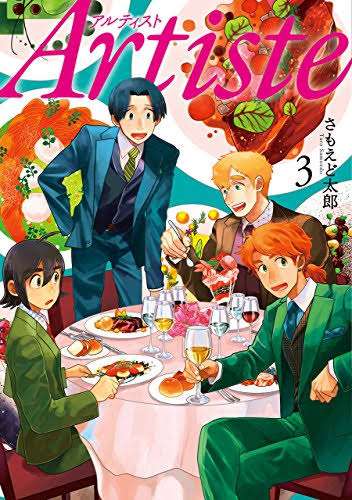 アニメ化・ドラマ化して欲しい漫画Part2