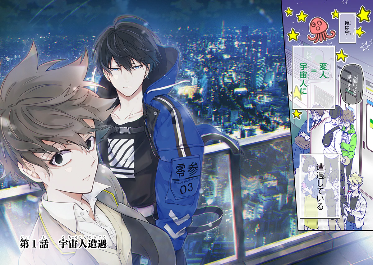 アニメ化・ドラマ化して欲しい漫画Part2