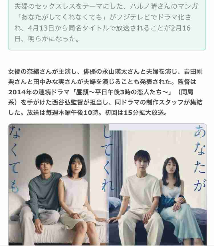 アニメ化・ドラマ化して欲しい漫画Part2