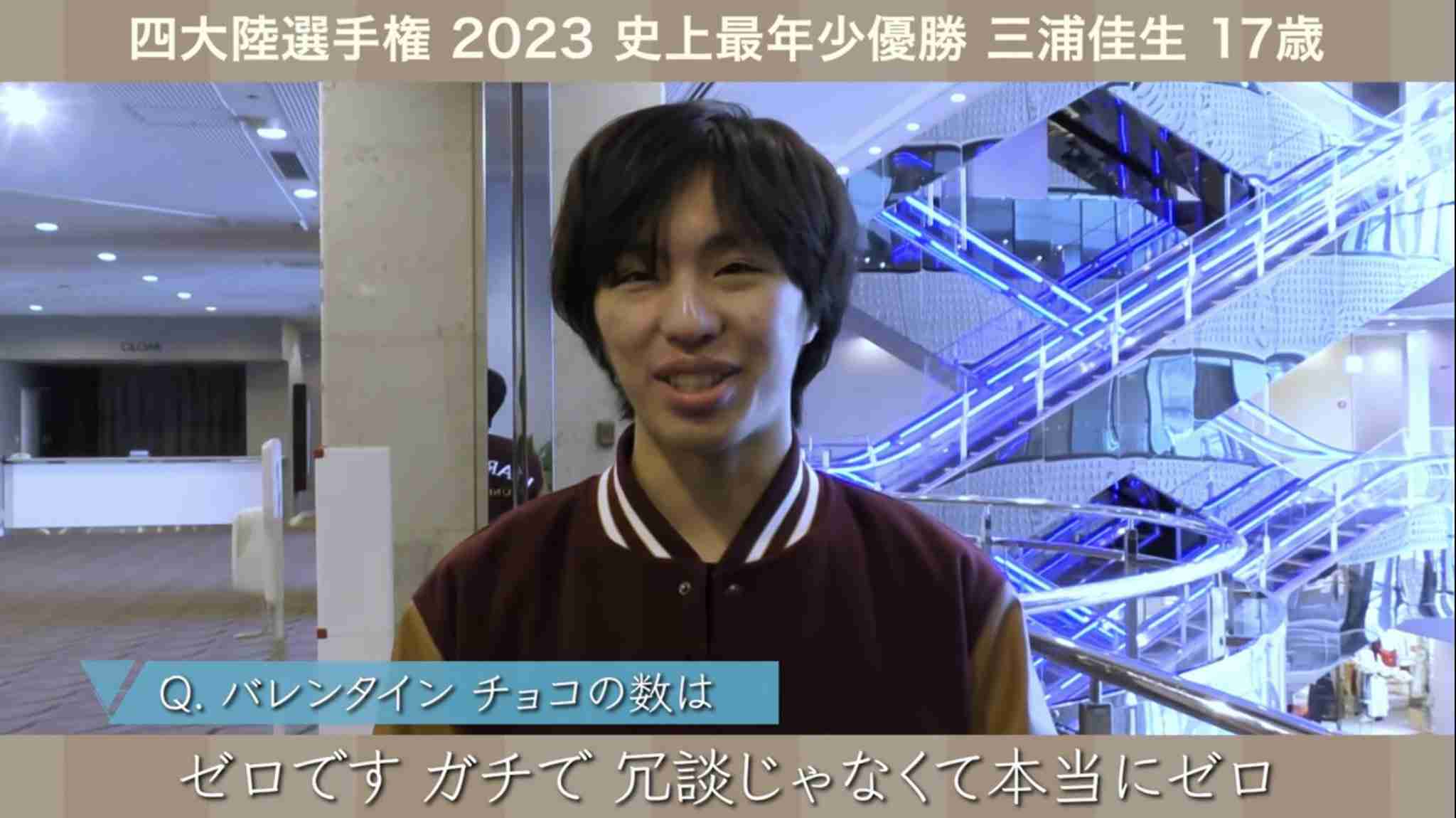 【実況・感想】四大陸フィギュアスケート選手権2023