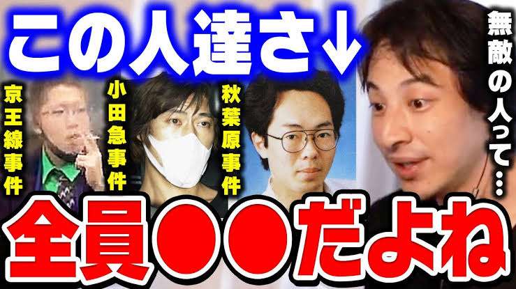 自分は発達障害じゃないかと思ってる人