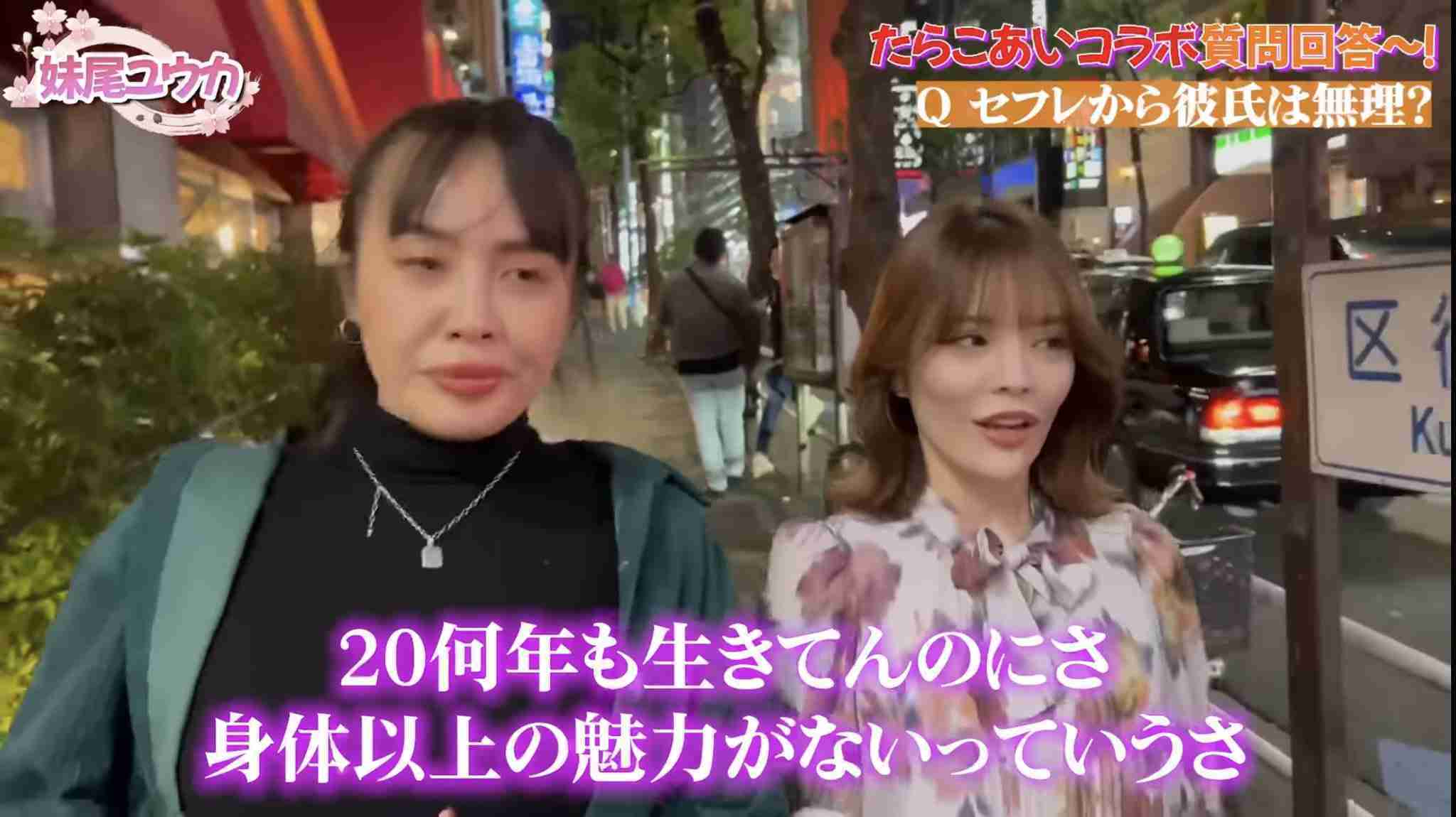 TikTokerたらこあい「許されない事を…」サッカー選手の容姿を嘲笑し炎上した件で謝罪