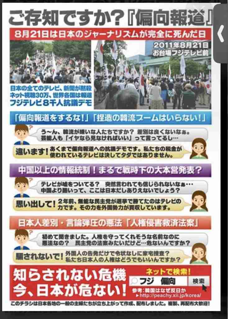 EXIT兼近大樹すっかり平常運転　闇営業騒動との明確な違い