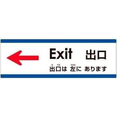 EXIT兼近大樹すっかり平常運転　闇営業騒動との明確な違い