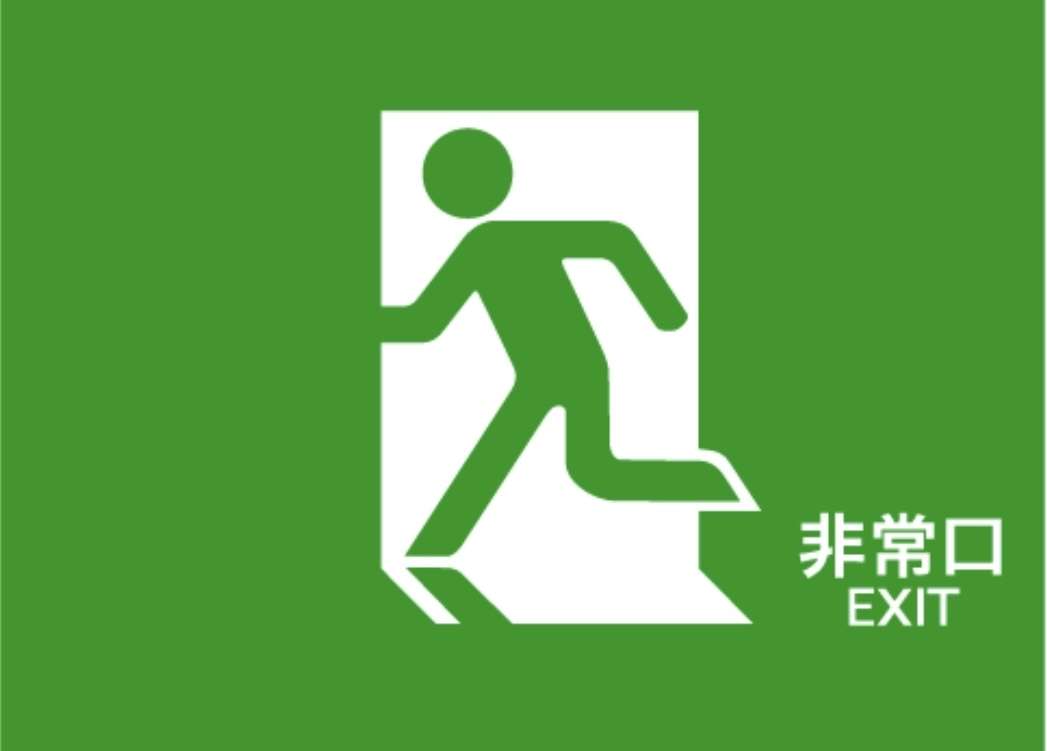 EXIT兼近大樹すっかり平常運転　闇営業騒動との明確な違い