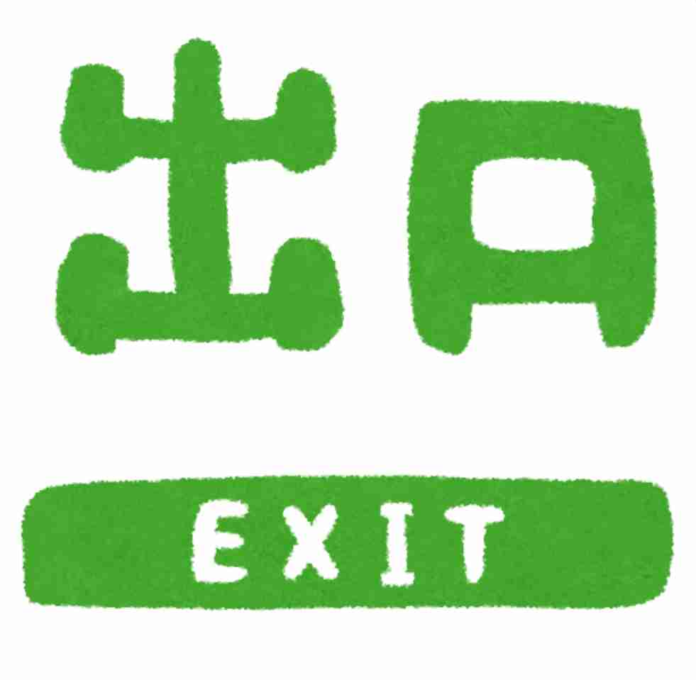 EXIT兼近大樹すっかり平常運転　闇営業騒動との明確な違い