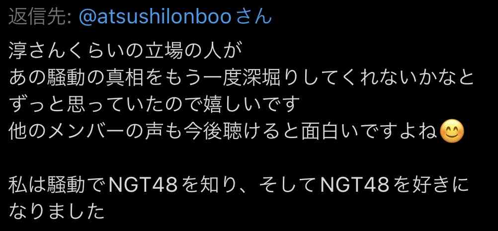 元NGT48荻野由佳、映画初主演決定「最初はびっくり」 共演者オーディション開催