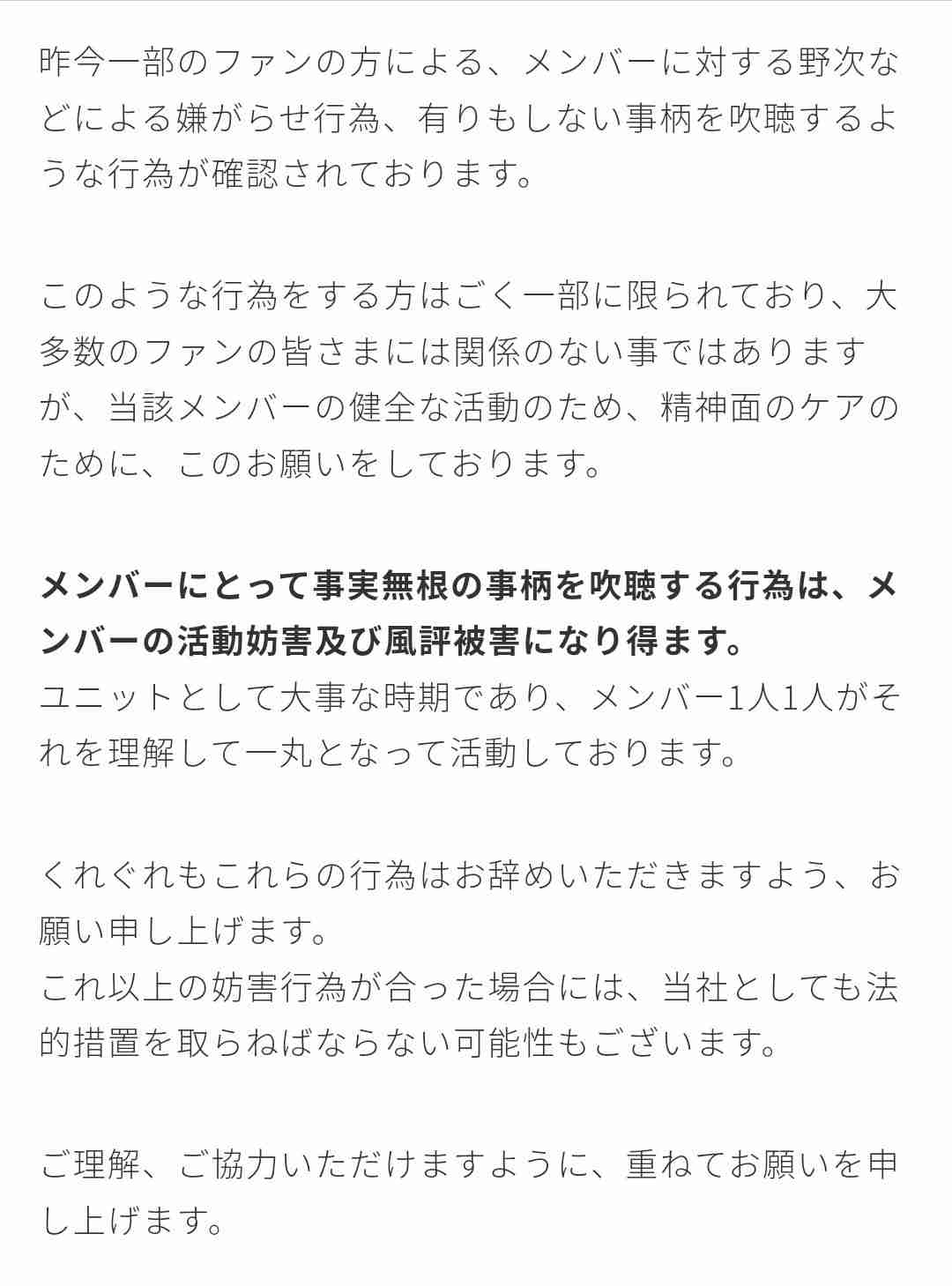 元NGT48荻野由佳、映画初主演決定「最初はびっくり」 共演者オーディション開催