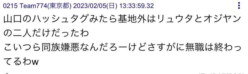 元NGT48荻野由佳、映画初主演決定「最初はびっくり」 共演者オーディション開催