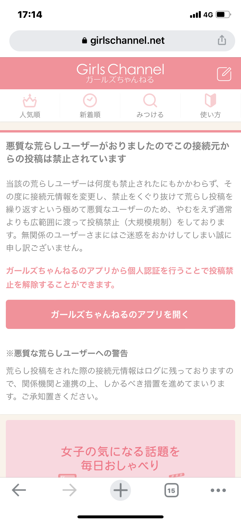 元NGT48荻野由佳、映画初主演決定「最初はびっくり」 共演者オーディション開催