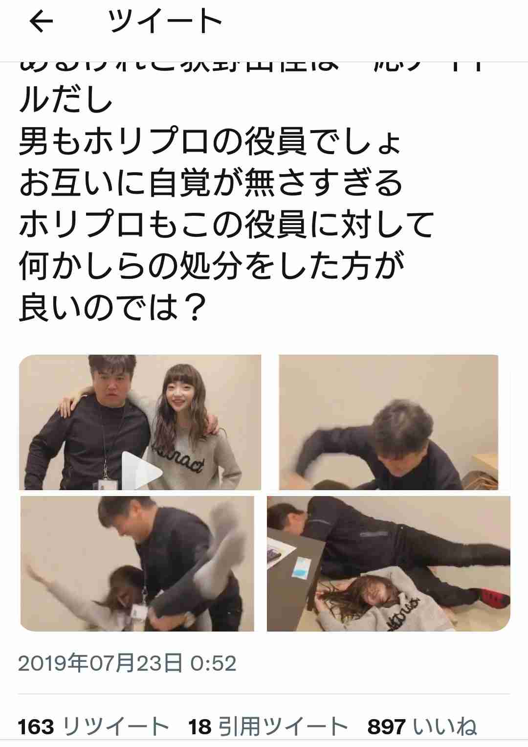 元NGT48荻野由佳、映画初主演決定「最初はびっくり」 共演者オーディション開催