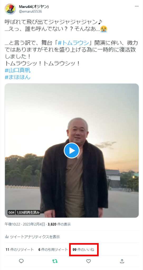 元NGT48荻野由佳、映画初主演決定「最初はびっくり」 共演者オーディション開催