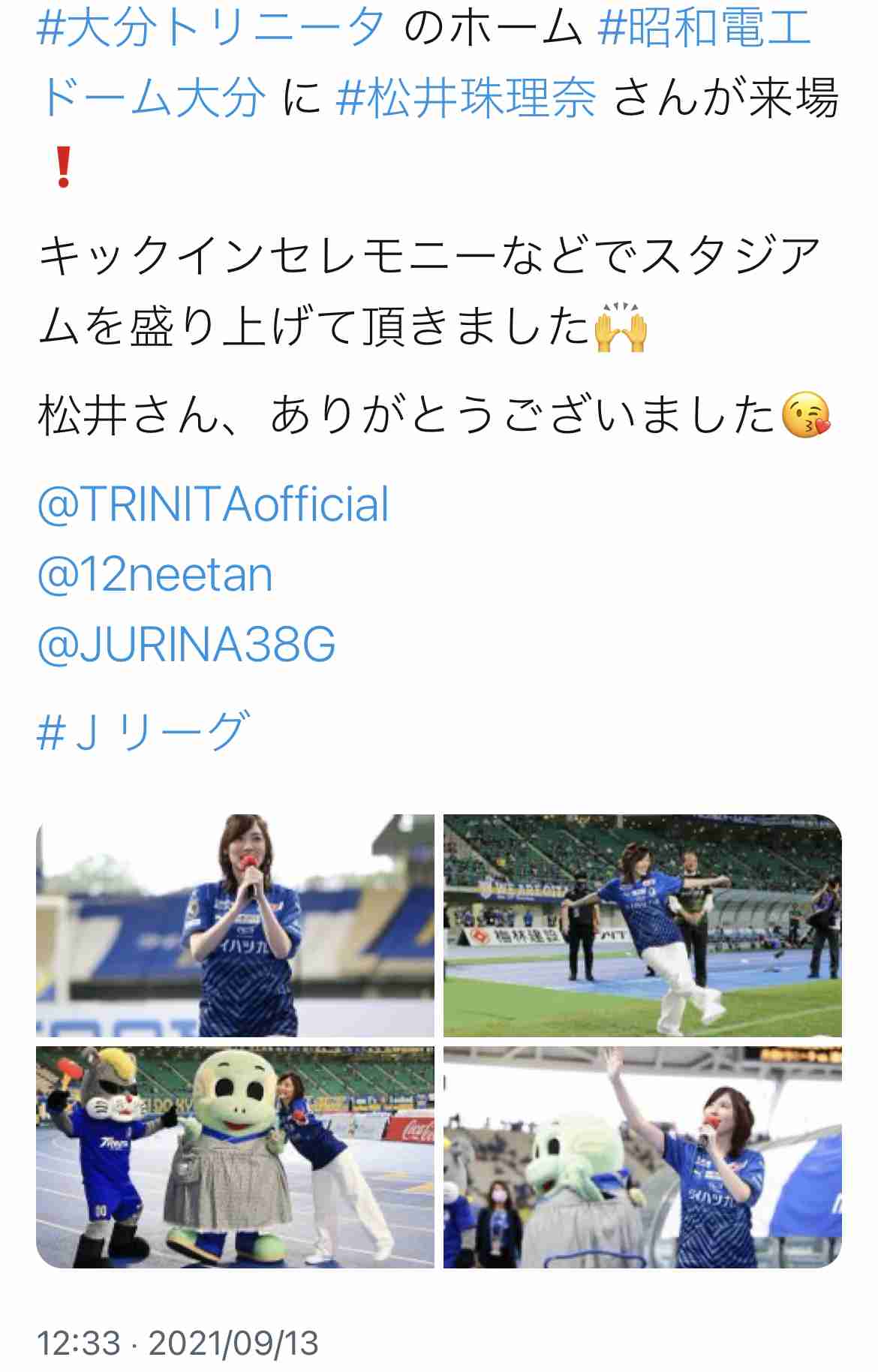 元NGT48荻野由佳、映画初主演決定「最初はびっくり」 共演者オーディション開催