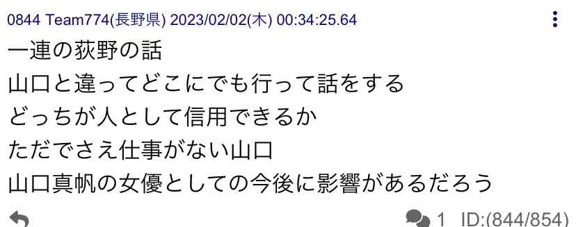 元NGT48荻野由佳、映画初主演決定「最初はびっくり」 共演者オーディション開催