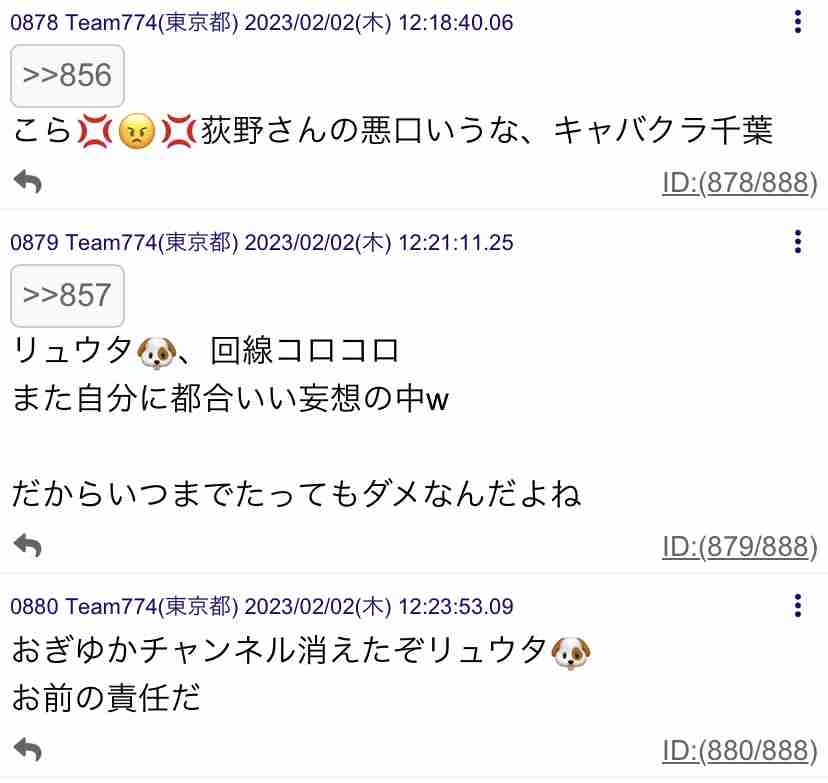 元NGT48荻野由佳、映画初主演決定「最初はびっくり」 共演者オーディション開催