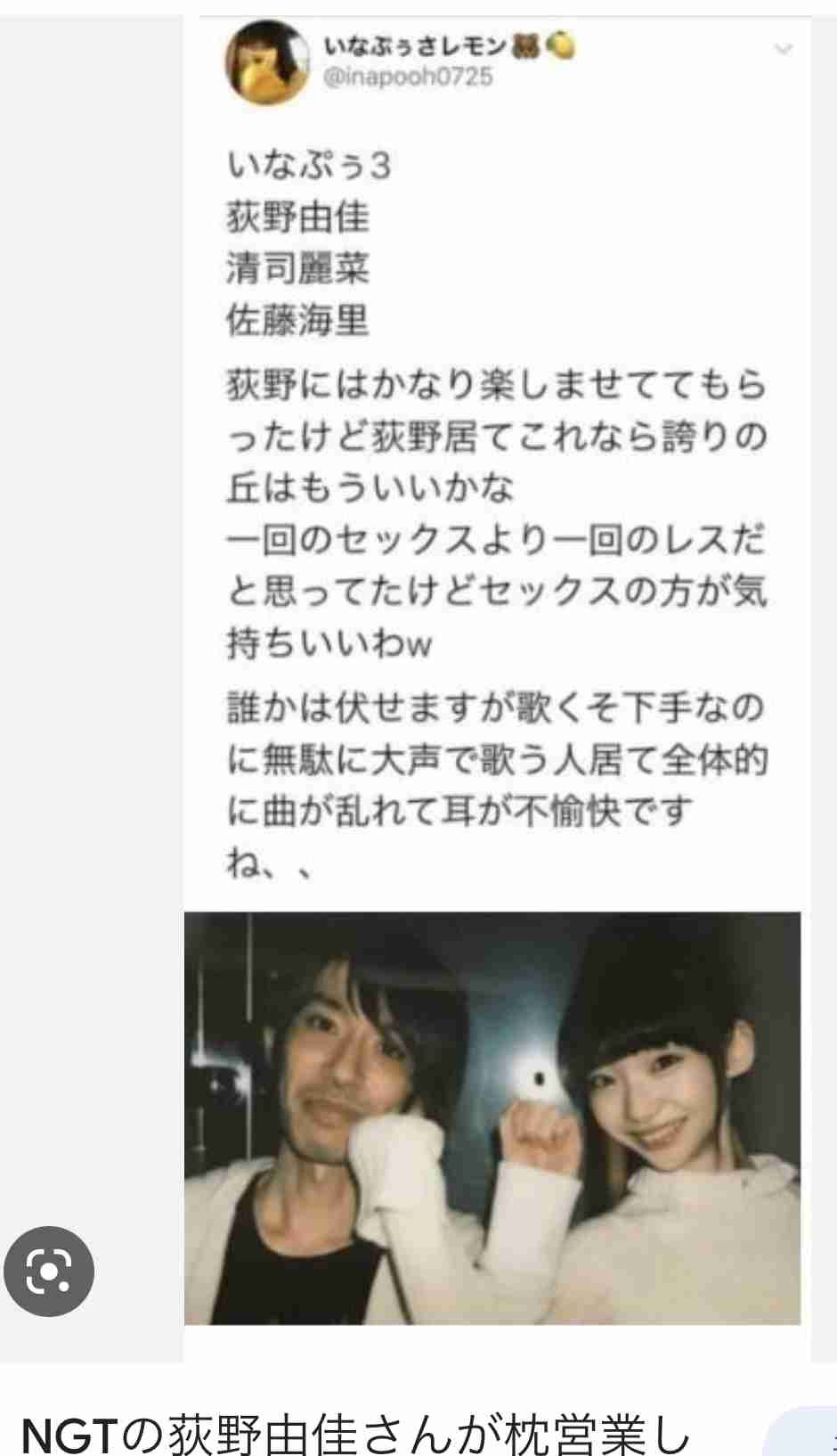 元NGT48荻野由佳、映画初主演決定「最初はびっくり」 共演者オーディション開催