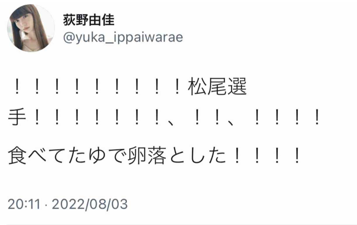 元NGT48荻野由佳、映画初主演決定「最初はびっくり」 共演者オーディション開催