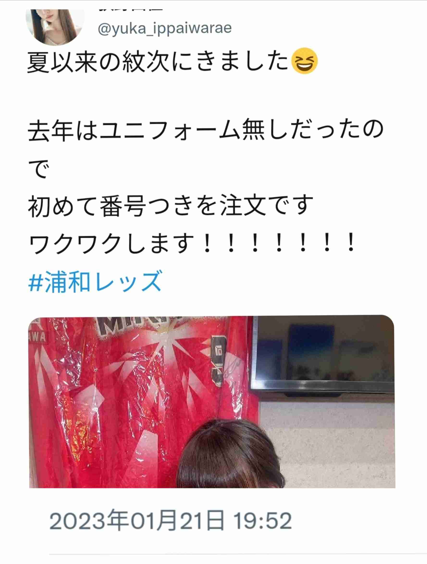 元NGT48荻野由佳、映画初主演決定「最初はびっくり」 共演者オーディション開催