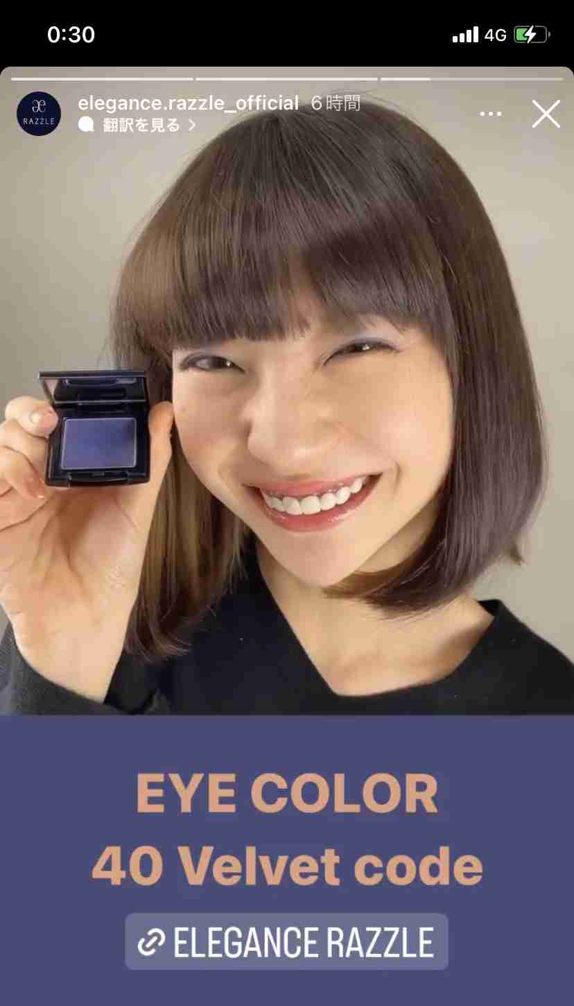 元NGT48荻野由佳、映画初主演決定「最初はびっくり」 共演者オーディション開催