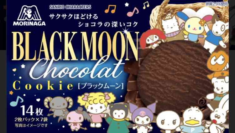 今からお母さんおやつを買いに行くけど