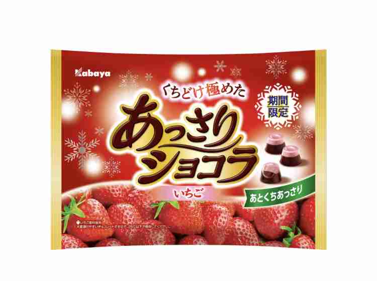 今からお母さんおやつを買いに行くけど